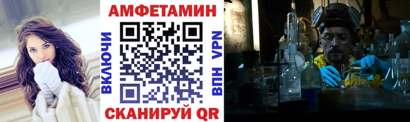 KRAKEN маркетплейс  Асино  АМФ 98% 