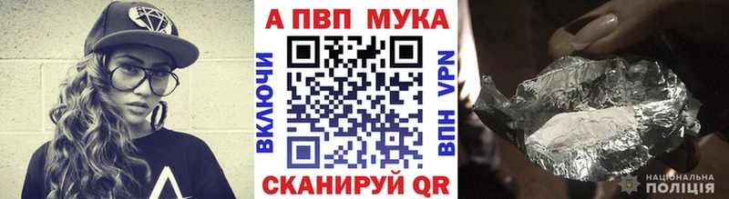 OMG   Асино  Alpha-PVP крисы CK  где купить  