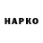 ГАШ VHQ Realkeepa 1991