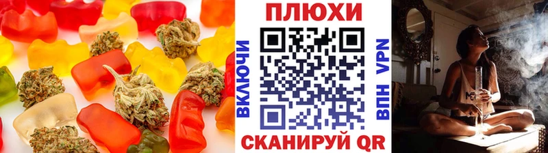 Печенье с ТГК марихуана  мега сайт  Асино  купить наркотик 