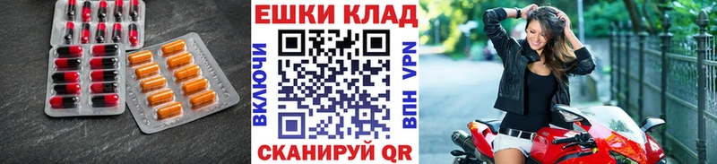ЭКСТАЗИ Дубай  MEGA как войти  Асино 