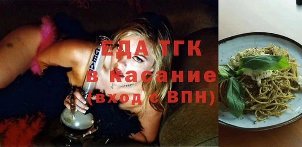 2c-b Армянск