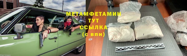 2c-b Армянск