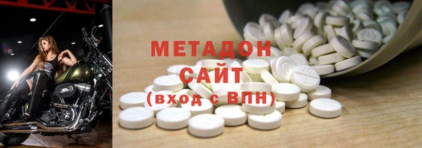 2c-b Армянск