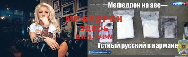 мет Арсеньев