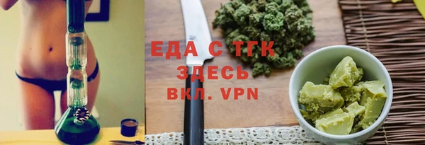 ПСИЛОЦИБИНОВЫЕ ГРИБЫ Аркадак