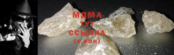 2c-b Армянск