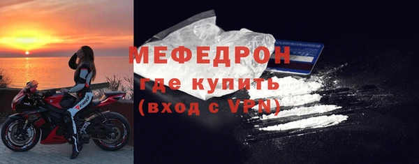 мет Арсеньев