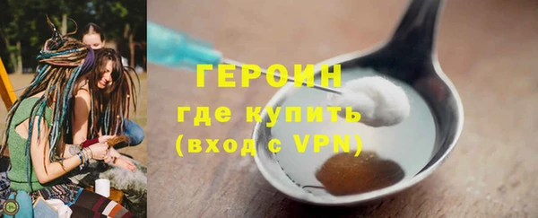альфа пвп Новозыбков