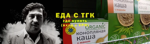 мет Арсеньев