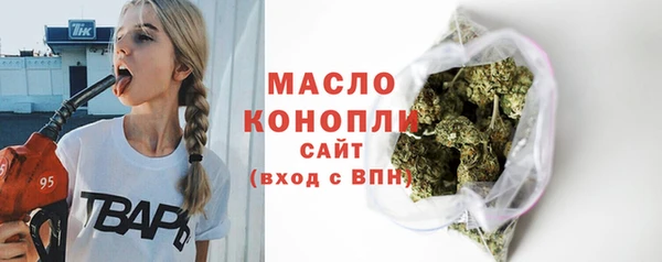 мет Арсеньев
