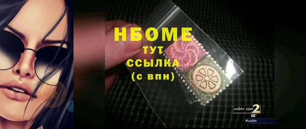 2c-b Армянск