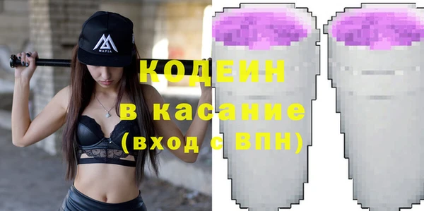 ПСИЛОЦИБИНОВЫЕ ГРИБЫ Аркадак