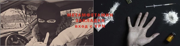 ПСИЛОЦИБИНОВЫЕ ГРИБЫ Аркадак
