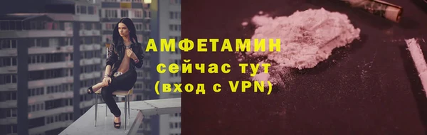 2c-b Армянск