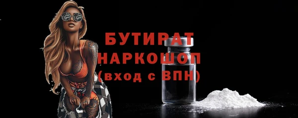 мет Арсеньев