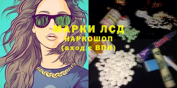 ПСИЛОЦИБИНОВЫЕ ГРИБЫ Аркадак