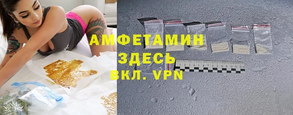 альфа пвп Новозыбков