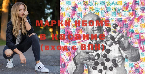 2c-b Армянск
