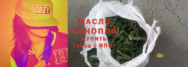 ПСИЛОЦИБИНОВЫЕ ГРИБЫ Аркадак