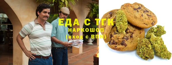 ПСИЛОЦИБИНОВЫЕ ГРИБЫ Аркадак