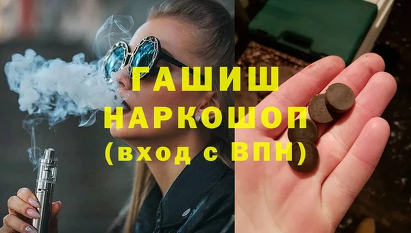 ПСИЛОЦИБИНОВЫЕ ГРИБЫ Аркадак