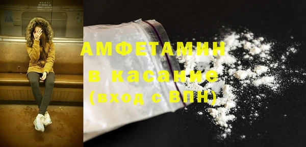мет Арсеньев