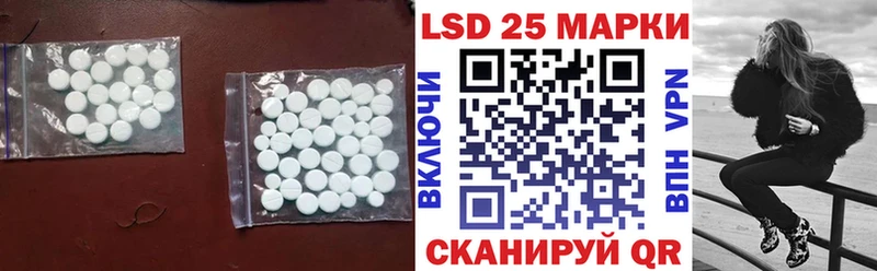 LSD-25 экстази ecstasy Асино