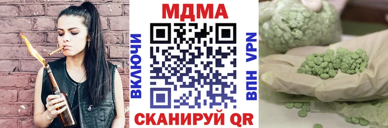 MDMA Molly  hydra зеркало  Асино 