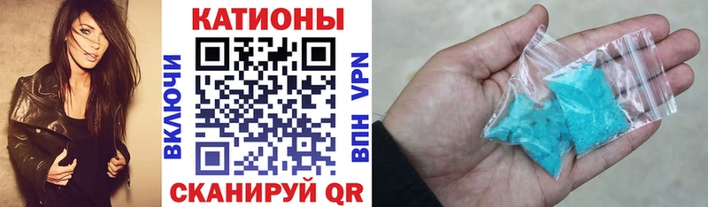 Меф мяу мяу  Асино