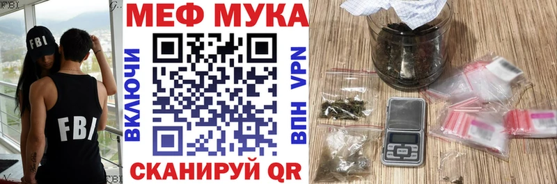 МЕФ кристаллы  купить   OMG ссылка  Асино 