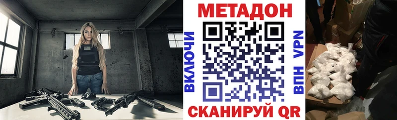 МЕТАДОН белоснежный KRAKEN ONION Асино