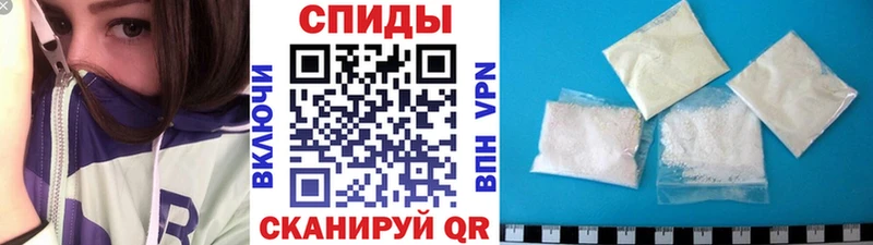 Первитин Methamphetamine  дарнет шоп  shop телеграм  Асино 