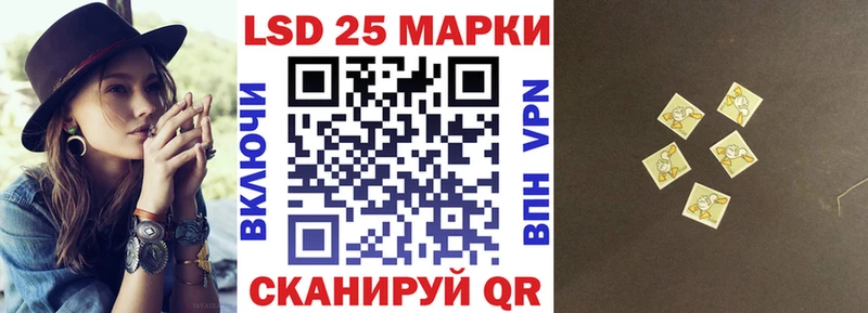 Марки NBOMe 1,5мг  Асино 
