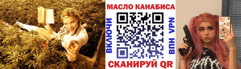 hydra маркетплейс  Асино  ТГК THC oil 