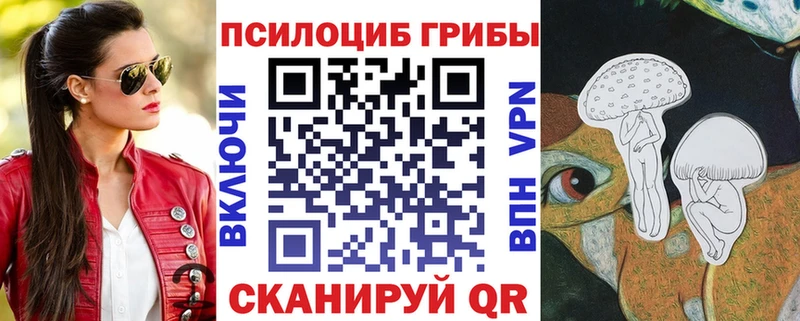 цены   Асино  Галлюциногенные грибы ЛСД 